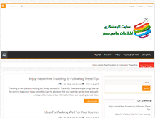 Tablet Screenshot of mohannad.ir